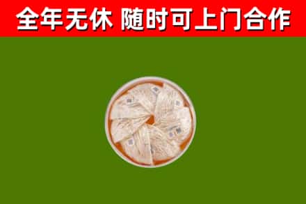来凤县回收燕窝