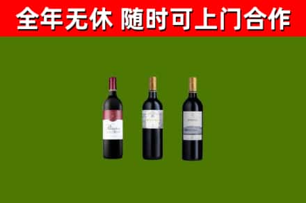 来凤县烟酒回收拉菲红酒.jpg